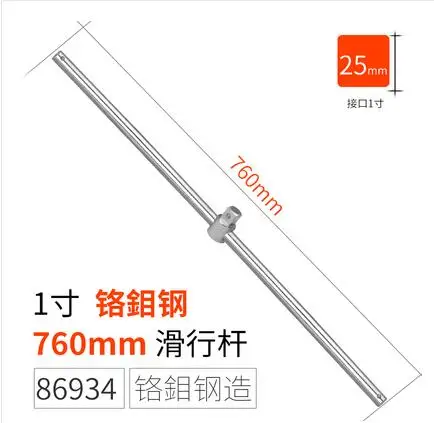 BESTIR chromium molybdenum steel SCM440 25mm 1“ dr. sliding T handle 760mmL fine polishing Electroplating treatment car tool