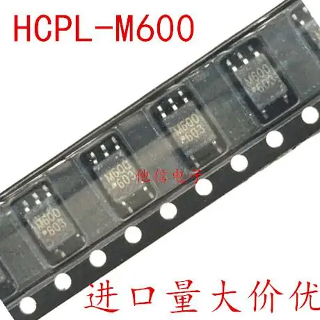 

10 шт. M600 HCPL-M600 SOP5 ic 10MBS