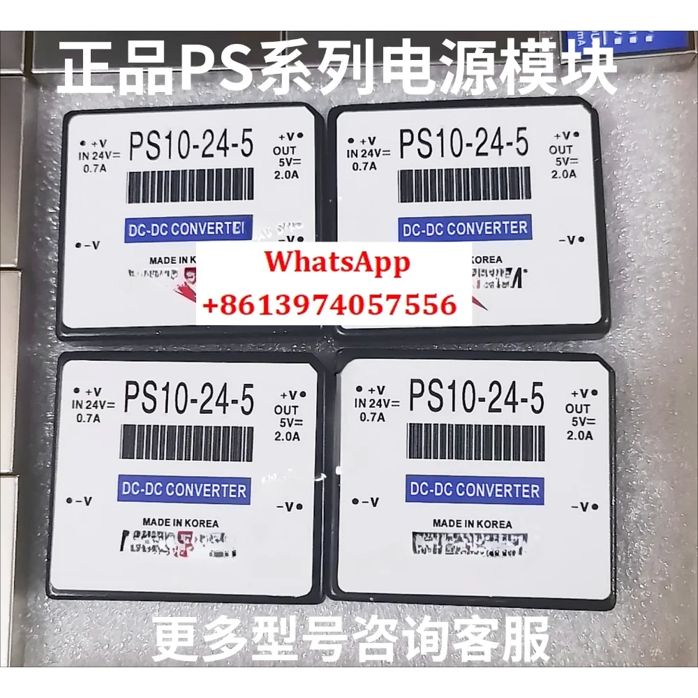 

Brand new original genuine PS10-24-5 PS25-24-5 power module converter, genuine guaranteed