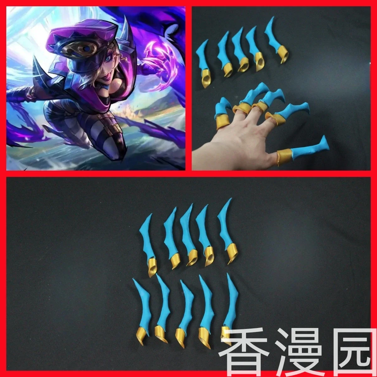 

Evelynn LOL Kda Finger Props Game League of Legends Cosplay Props Halloween Christmas Fancy Party Costumes Accessories