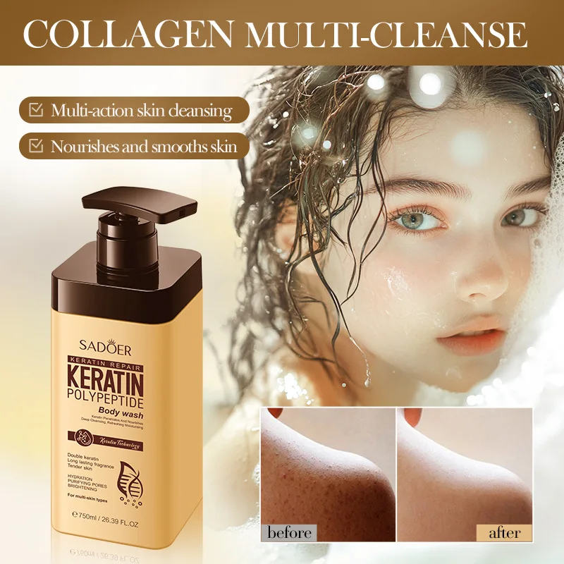 

750 г кератиновый пептид для мытья тела, увлажняющий, омолаживающий, глубокое очищение, осветляющий тон кожи, контроль масла, стойкий аромат