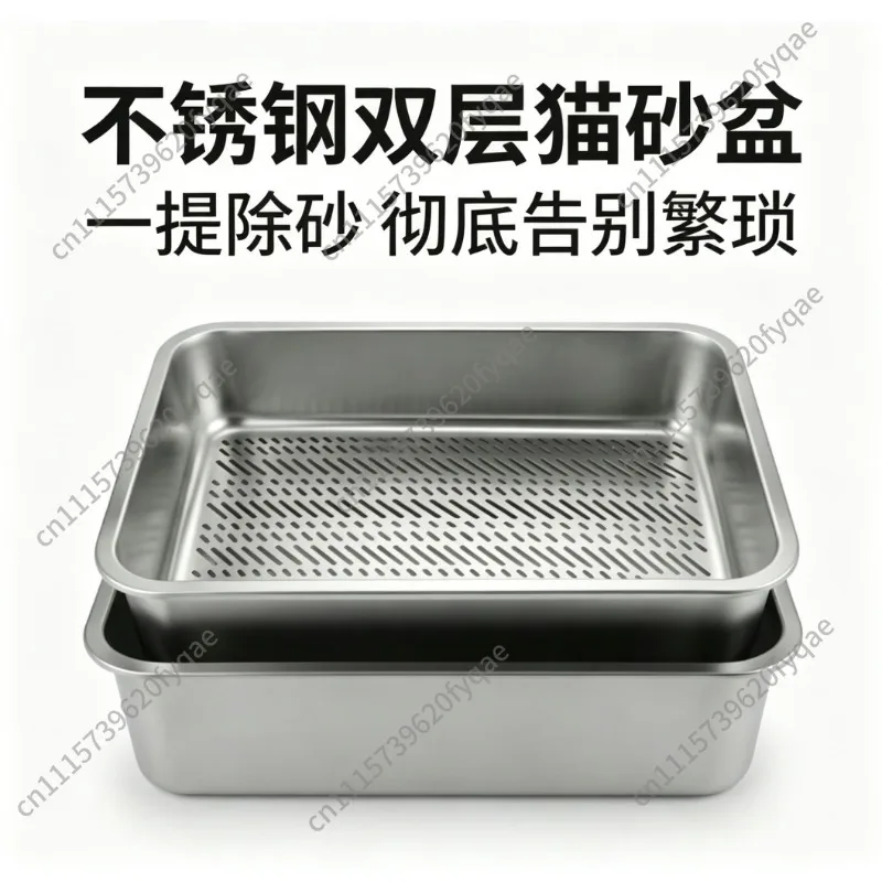 Stainless steel leaking litter box Filter cat litter box Removable open cat toilet Double layer cat litter box