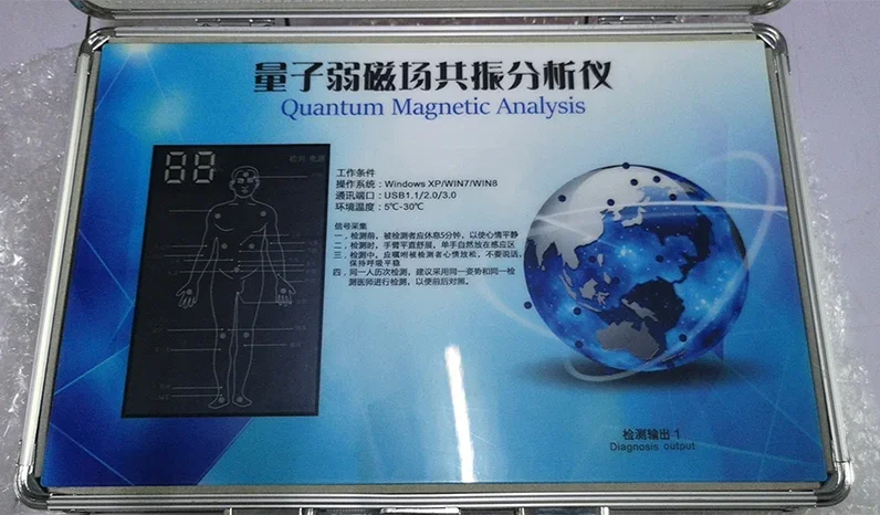 Best Selling Products 2023 Clinic Use 8th Generation Quantum Resonance Magnetic Analyzer