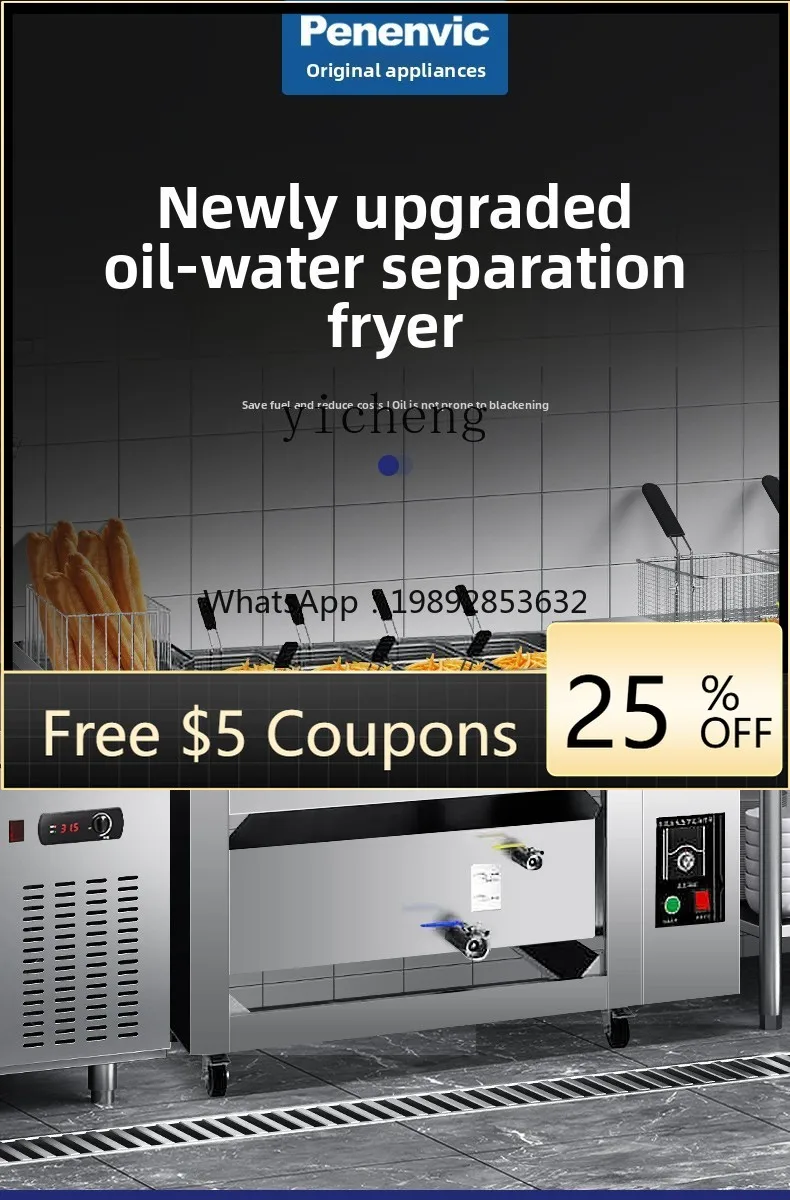 

AA oil-water separation fryer commercial stall large capacity electric frying machine