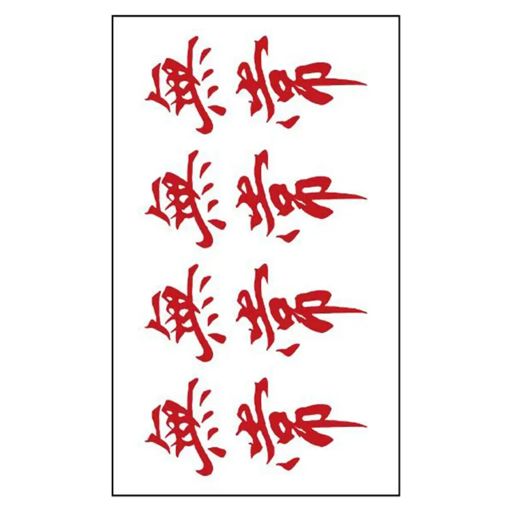 1pcs Red Chinese Characters Tattoo Stickers Waterproof Temporary Tattoo Men Women Fashion Body Fake Tattoo Sticker