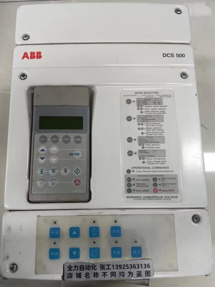 

Контроллер постоянного тока ABB DCS501B0140-41-2100000-000000000 Оригинальный запас