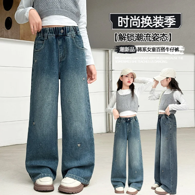 Fashion Girls Jeans Spring Autumn New Style Retro Kids Heart-Shaped Straight Leg Denim Pants Children Loose Wide Leg Trousers