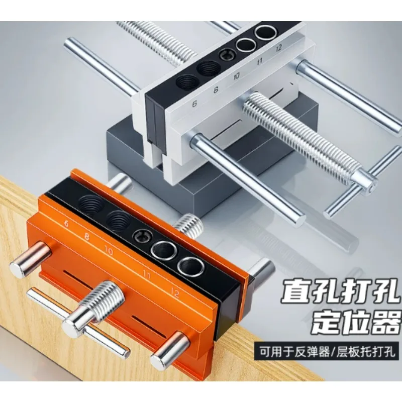 Straight hole reamer, wood dowel drilling jig, vertical drilling jig (metric and imperial)
