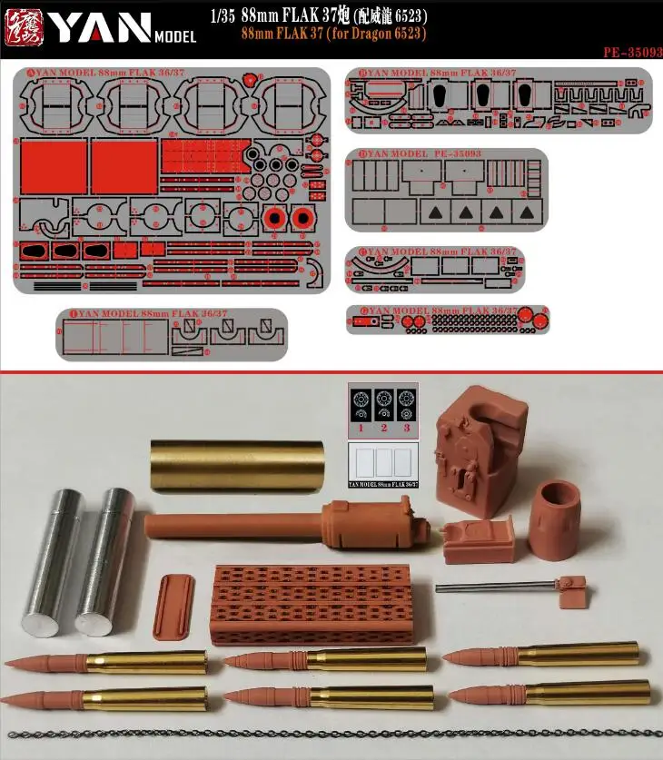 

Фотогравированные детали Yan Model PE-35093 1/35 для оружия 8,8 см Flak37 (для Дракона)