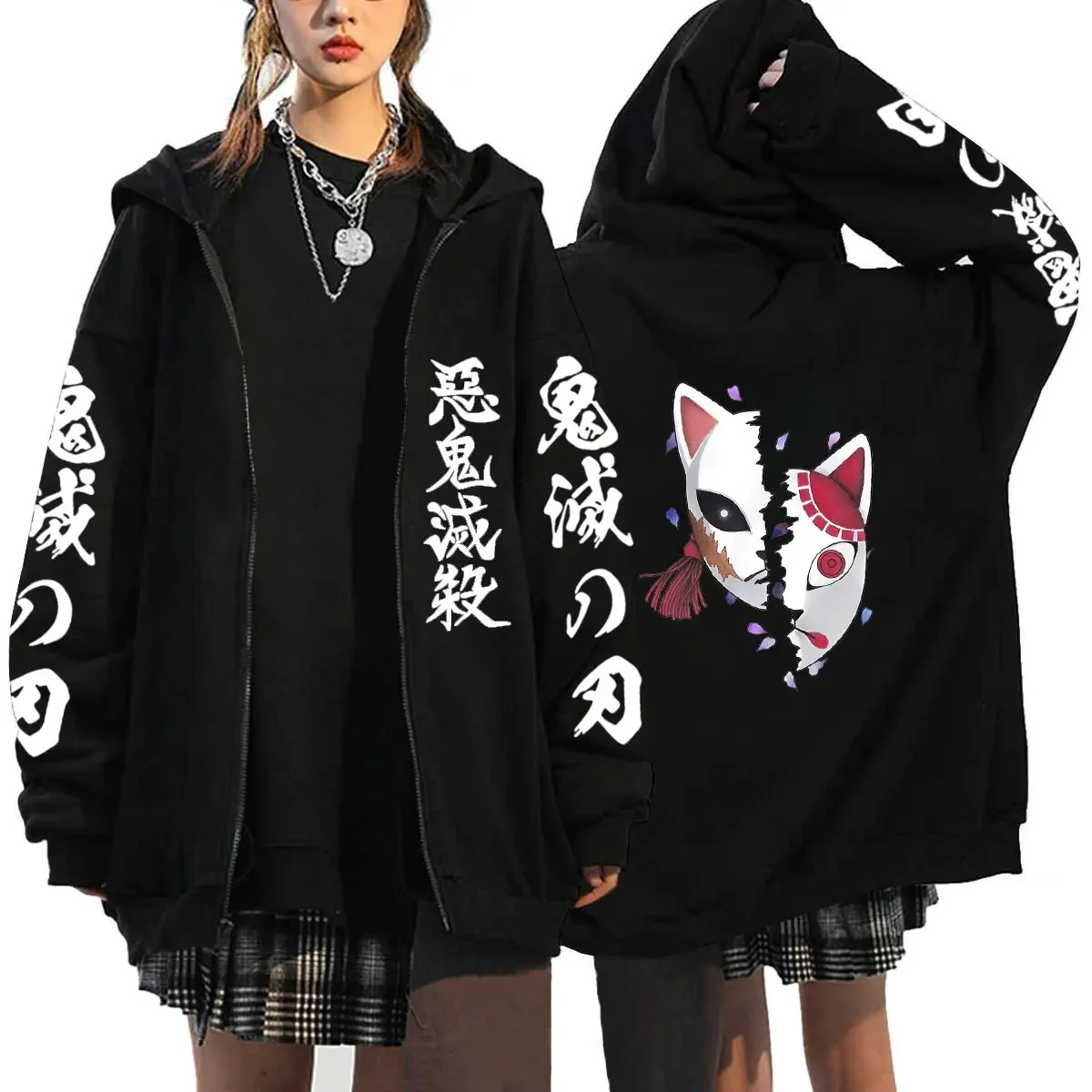 

Women's Oversized Zipper Shirt Harajuku Japanese Anime Cartoon Demon Slayer Printed Jacket Spring Warm Casual Long Sleeve Top