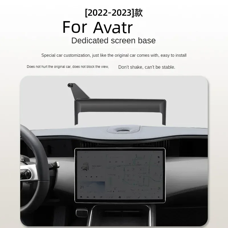 2022 2023 For Avatr Car Screen Phone Holder Wireless Charger Navigation Modification Interior 15.6 Inch Size