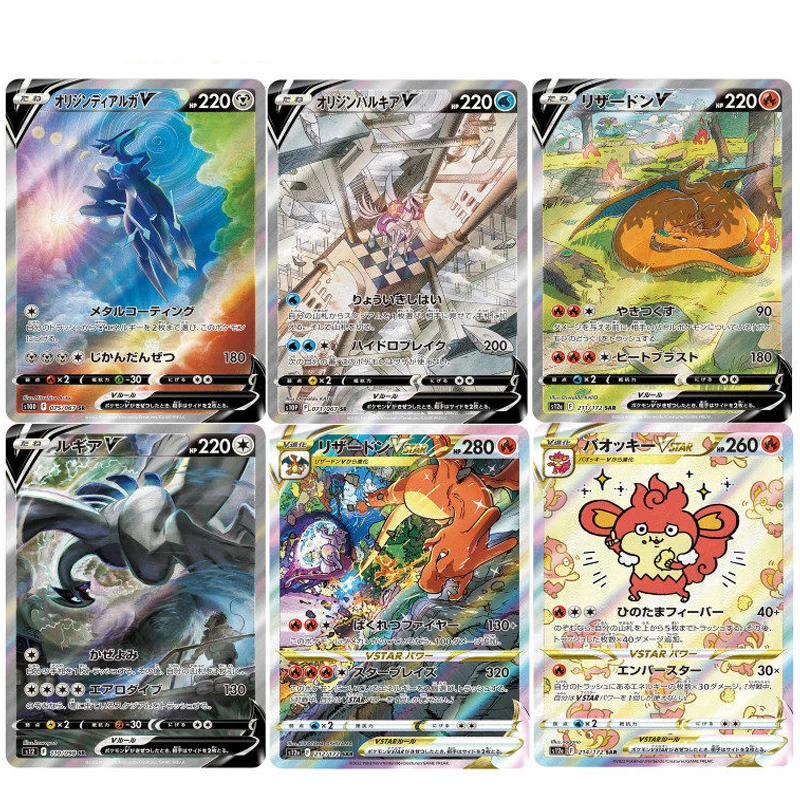 cartao-flash-personalizado-ptcg-sword-sr-sar-csr-versao-japonesa-diy-reproducao-artesanal-de-cartao-colecionavel