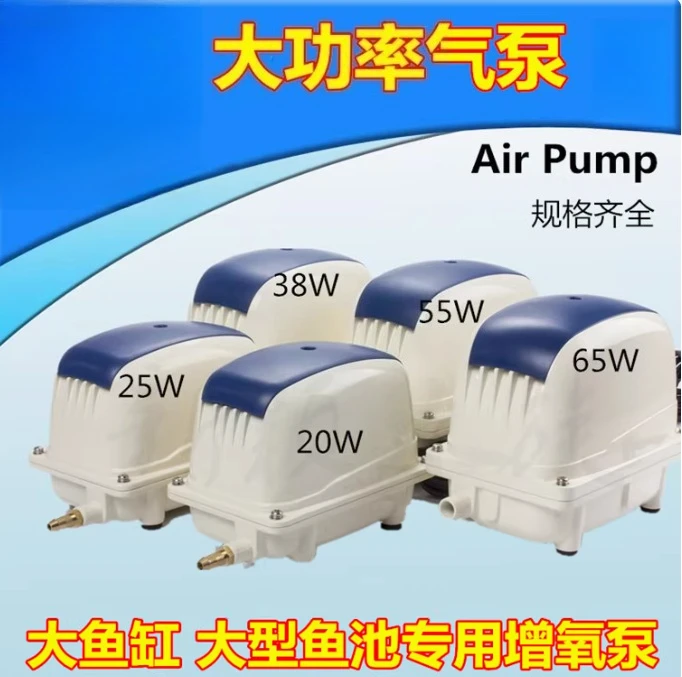 

Fish tank high power oxygen pump Fish tank oxygen pump PA35/45/60/80/100/150/200