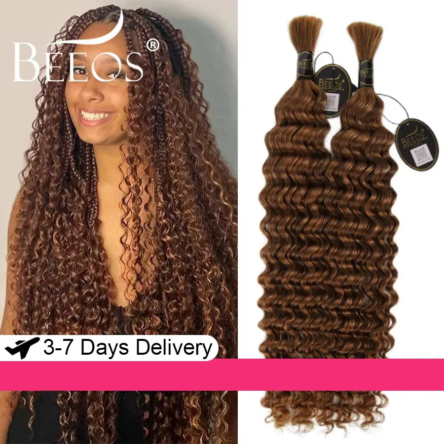 

Deep Wave 30# Golden Brown Curly Hair Boho Braids Human Hair Bulk Human Hair Extensions For Braiding No Weft Human Hair Bundles