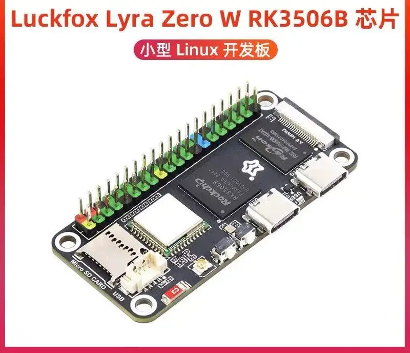 

Плата разработки Zero W Материнская плата Luckfox Lyra Zero W RK3506B Системная плата Linux