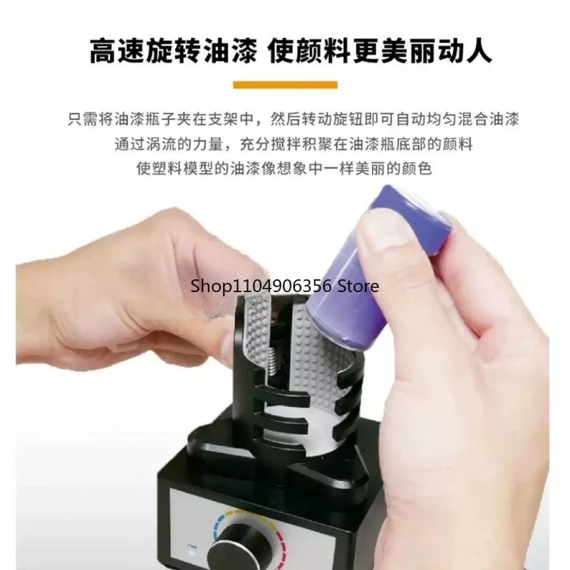 For Vortex Mixer El…