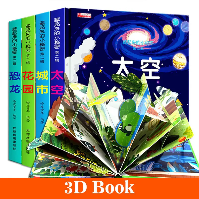 

4 Books/Set Hidden little secret 3D pop-up book flip book 2-6 years old early education puzzle enlightenment cognitive book Toys