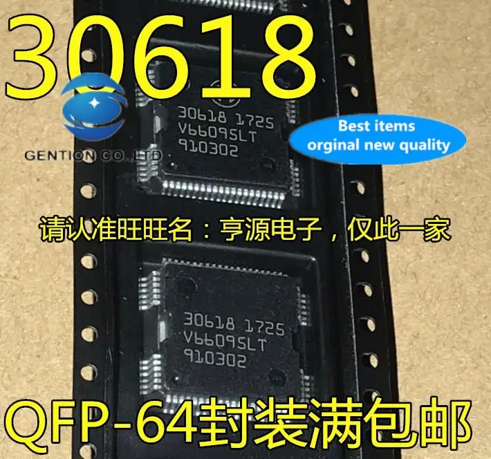 

5pcs 100% orginal new 30618 QFP64 automotive computer chip fuel injection driver chip