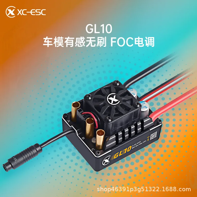 

Gl10 Car Model With Tactile Brushless Esc 80a Foc Brushless Esc Suitable For 1/10th Climbing Car Models