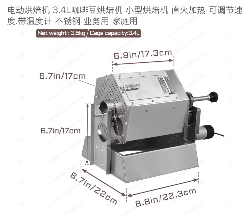 Coffee Bean Roaster Frying Integrated HD6 Machine