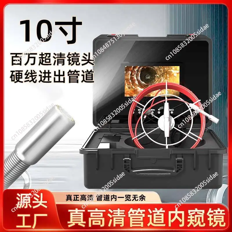 10.1 inch high definition industrial pipe endoscope sewer camera video detector waterproof detector