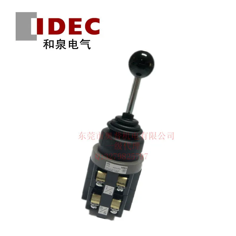 2025 Idec Izumi ARN…