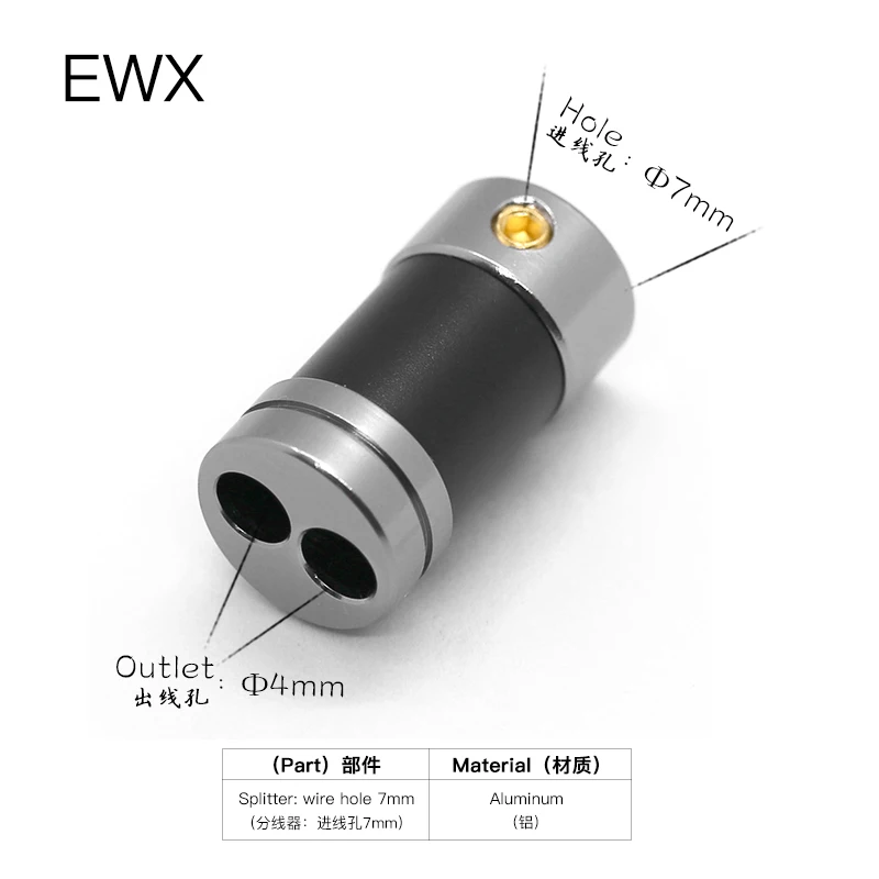 hakugei EWX Splitter Cable File Headphone Upgrade Cable Special DIY
