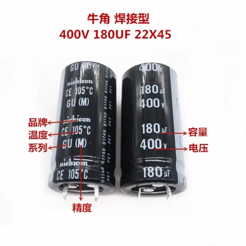 2PCS/10PCS  180uf 400v Nichicon GU 22x45mm 400V180uF Snap-in PSU Capacitor