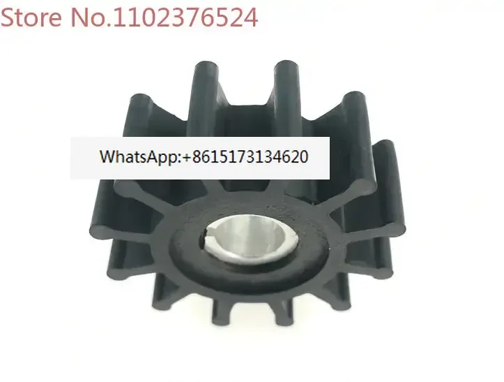 Elastic wound flexible rubber impeller of seawater pump, diameter 57, height 20, inner hole 12.8 J192/10077K