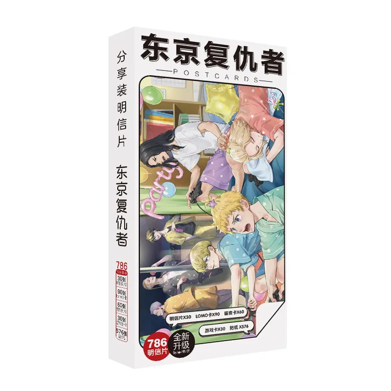 Anime Mitsuya Takashi Takemitchy Manjiro Keisuke Draken Chifuyu Postcard Toy Game Collection Card Stickers Children Doll Gift