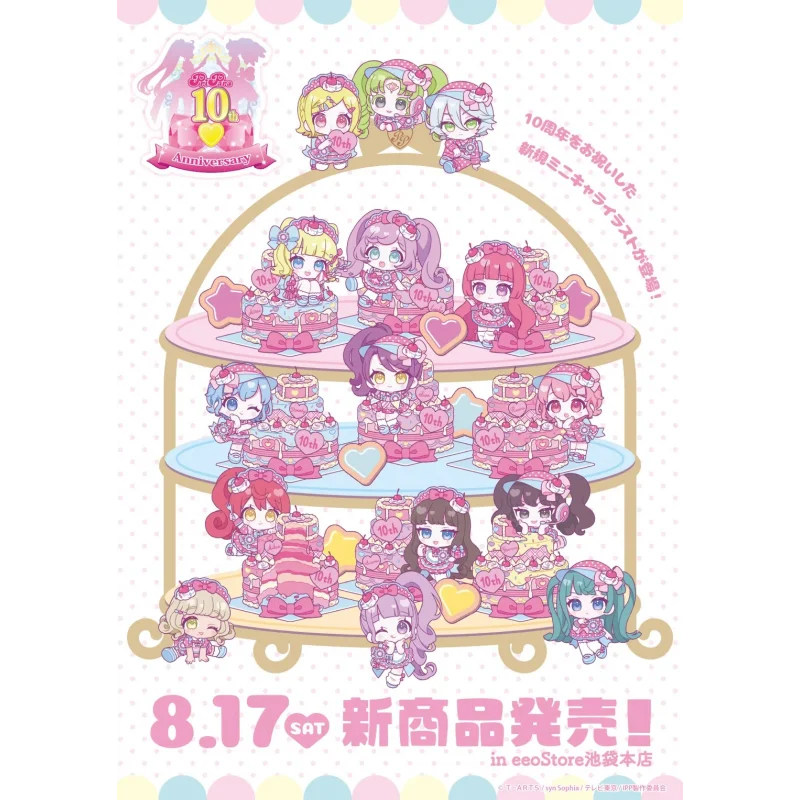 Pripara Plate Desk Decor Tenth Anniversary Cake Standing Do Re Collection Ornament Accesorios Mi Fa Acrylic Doll So La Si Model