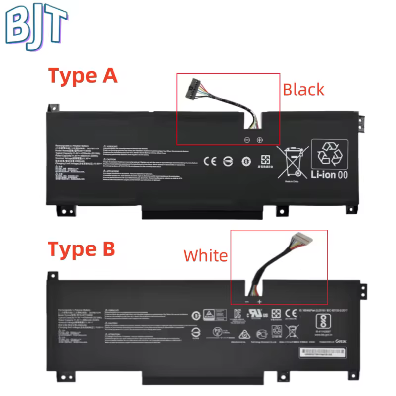 배터리 장착 이미지