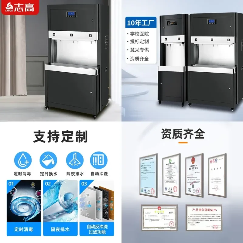 For Chigo water dispenser customizable step-by-step commercial water dispenser for school canteen large capacity direct