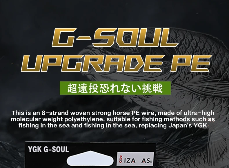 YGKPE G SOUL X8 BRAID Upgrade Geflochtene Angelschnur Superstark 8-fädige Multifilament PE-Schnur 150M 200M Hergestellt in Japan 14LB-60LB – Detail 1