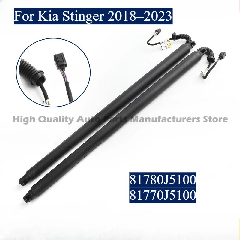 

Trunk Electric Tailgate Support Rod for Kia 2018-2023 - Fits 81780J5100 81770J5100, Gas Spring Strut, OEM Replacement
