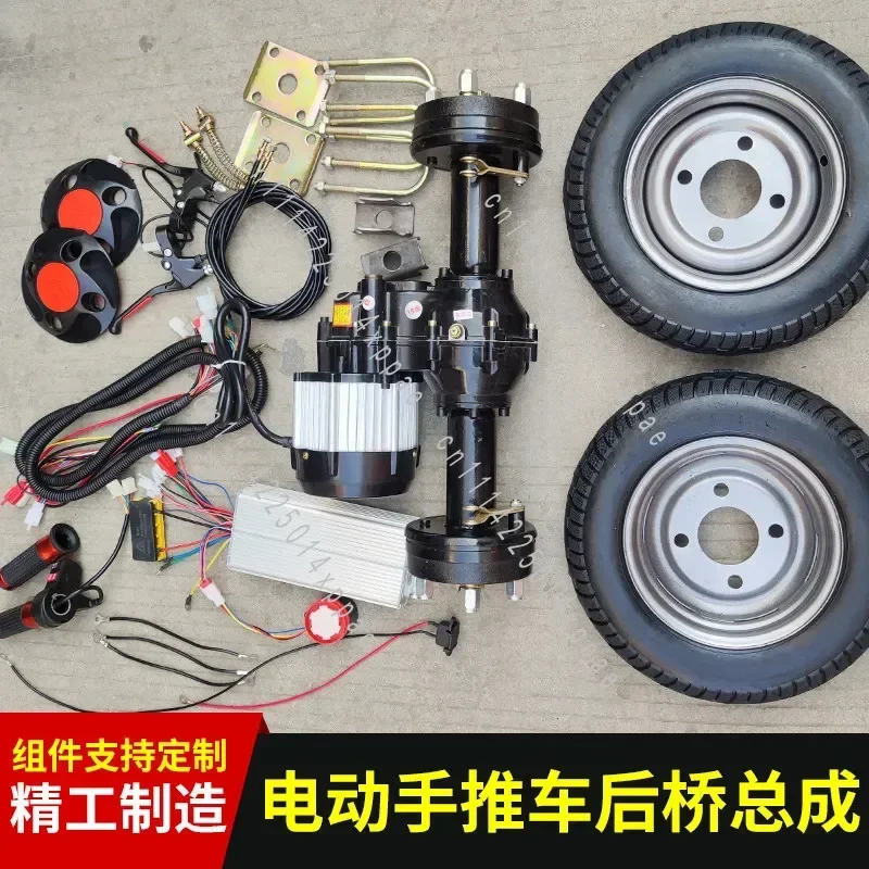 Flatbed Truck Chassis Parts,Low Speed Motor Assembly For Construction Site, Electric Handcart Rear Axle Motor
