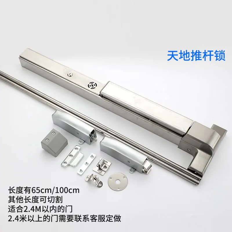 Fire Lock Fire Lock Push Rod Lock Fire Door Escape Lock Fire Door Push Rod Lock Channel Lock Escape Lock Flat Push Lock