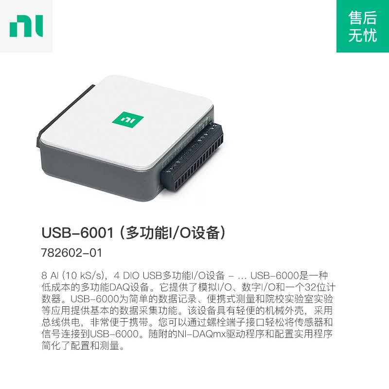 US NI USB-6001 Data Collection Card 78 2604-01 Multi-function 0021 Acquisition Card