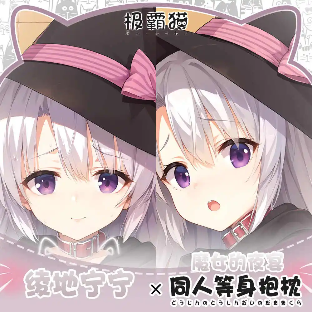 

Игра Девушка Ayachi Nene Long Dakimakura обнимающая наволочка для тела аниме наволочка косплей на заказ