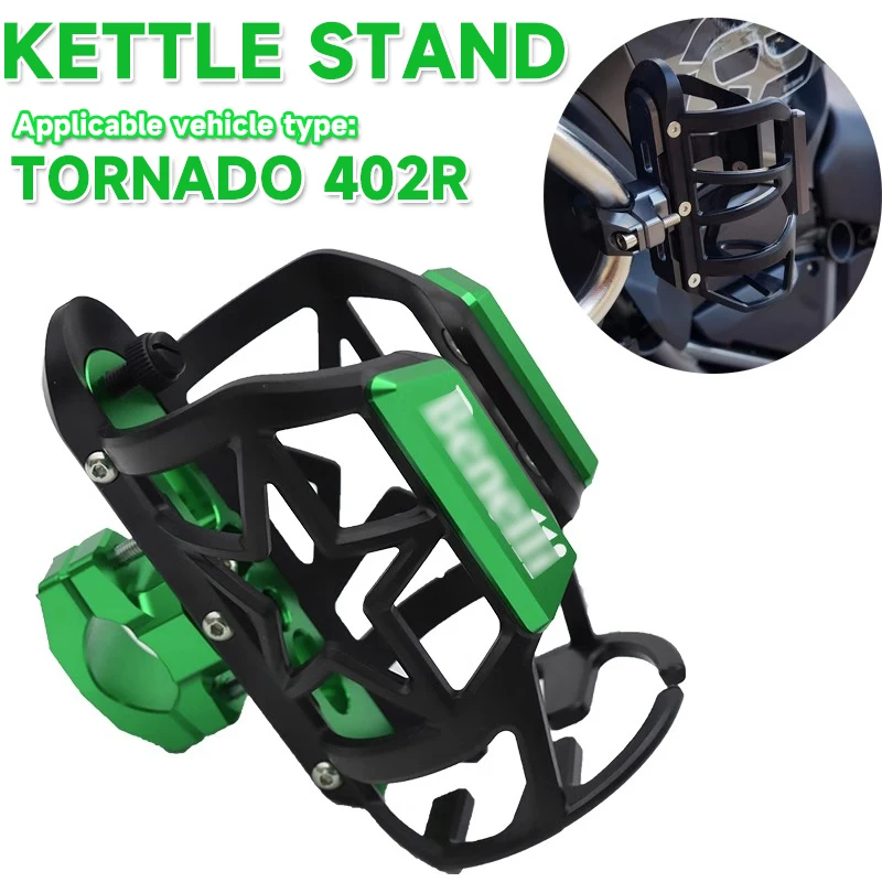 

For Benelli Tornado 402 Motorcycle Accessories Water Bottle Holder Bike Bottle Holder Motocross Beverage Holder Tornado 402