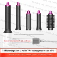 1Pcs for Xiaomi Mijia Hair Dryer H501 H501SE Wave Curling Wand Hair Dryer Accessories