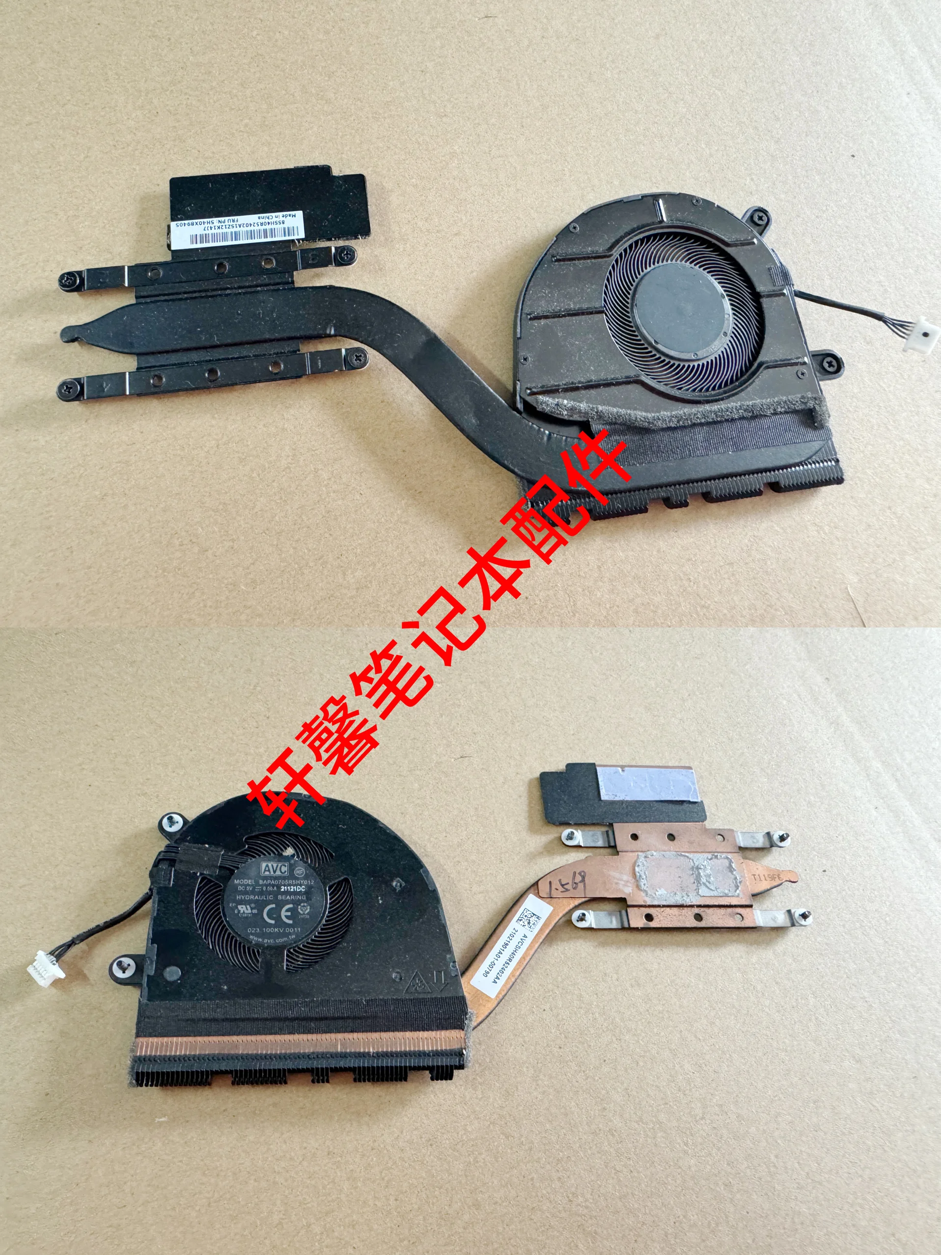 

For Lenovo Thinkpad L13 Gen 2 S2 6th Fan, Radiator, Copper Tube Yoga A