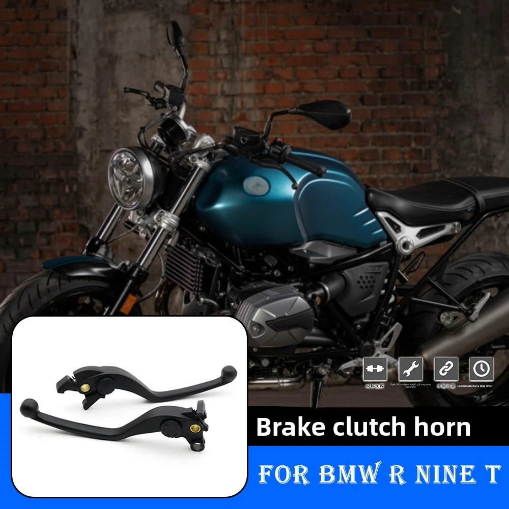 

Suitable for BMW Latte R Nine T Climber Brake Horn Clutch Handlebar Lever Control The Handbrake Sensitive and Stable
