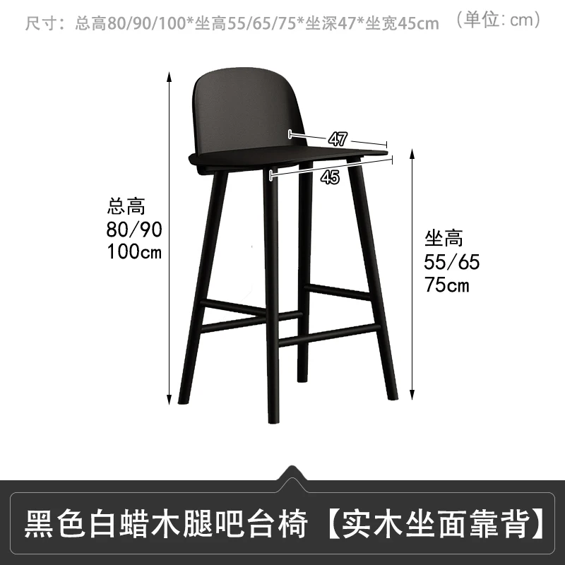 Bar nordico in legno massello, sedia sgabello da bar designer creativo semplice caffè sgabello alto negozio di tè al latte sedia isola personalizzata