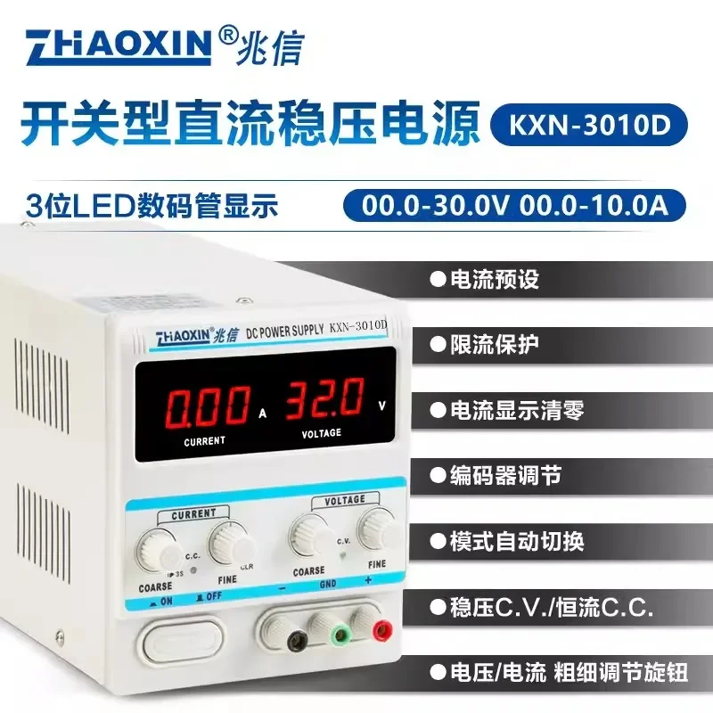 الأصلي والحقيقي TXN-1502D قابل للتعديل تيار مستمر استقرت إمدادات الطاقة 15 فولت/2A عالية الدقة صيانة إمدادات الطاقة #5