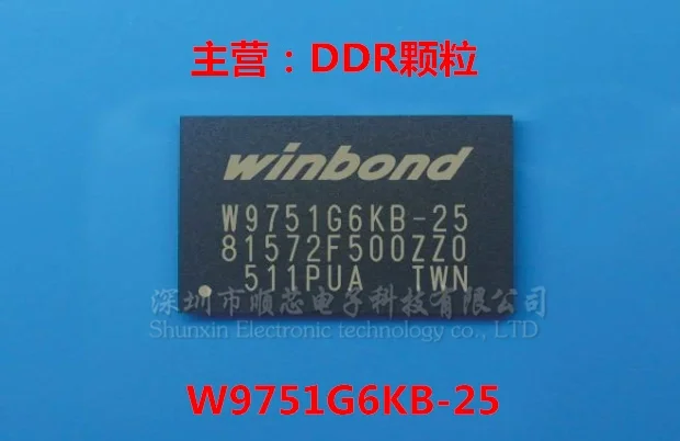 

5~10PCS W9751G6KB-25 DDR2 chip package BGA84 100% brand new original large quantity and good price Free shipping