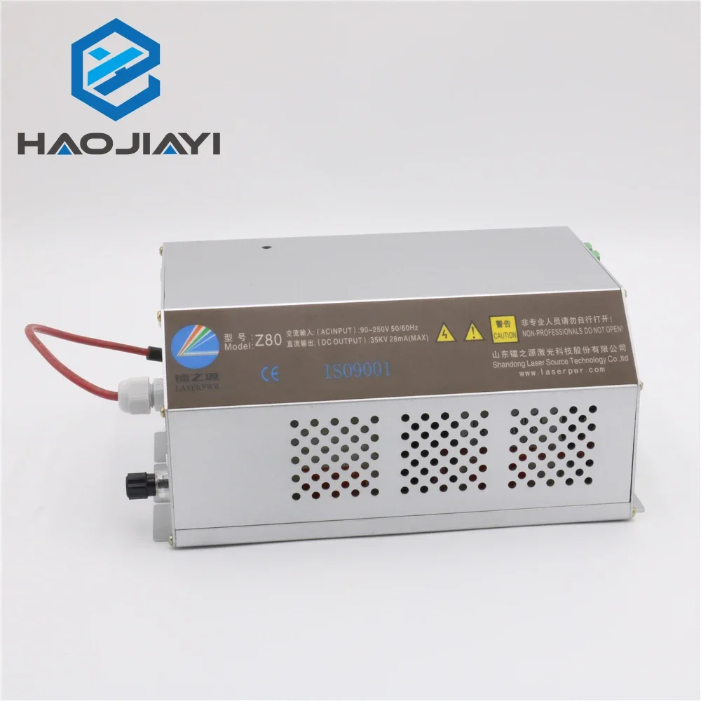 HAOJIAYI 80-100W CO2 Laser Power Supply Monitor AC90-250V  EFR Tube for CO2 Laser Engraving Cutting Machine HY-Z80 Z Series