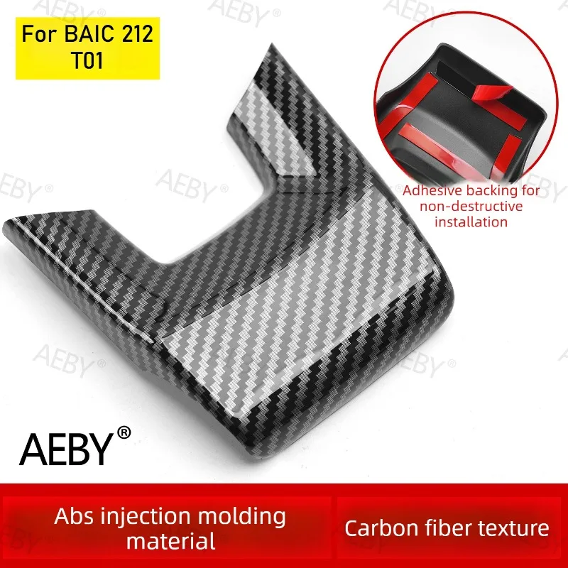 

For BAIC 212 T01 Steering wheel buttons decorated in carbon fiber,Appearance button box,decorative strip,Anti-scratch interior