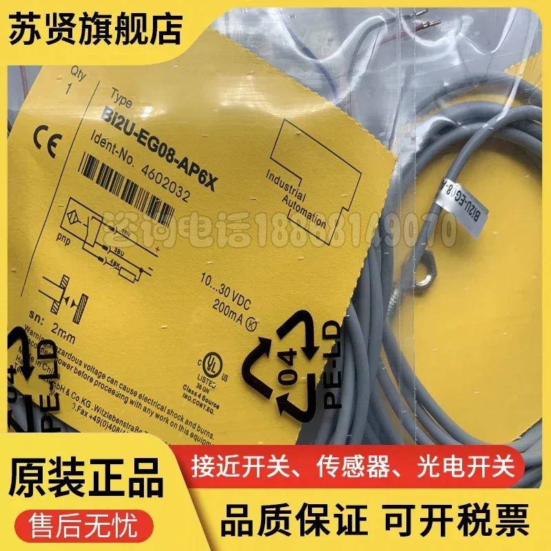 

BI2U-EG08-AP6X BI2U-EG08-AN6X brand is ZCHSHE