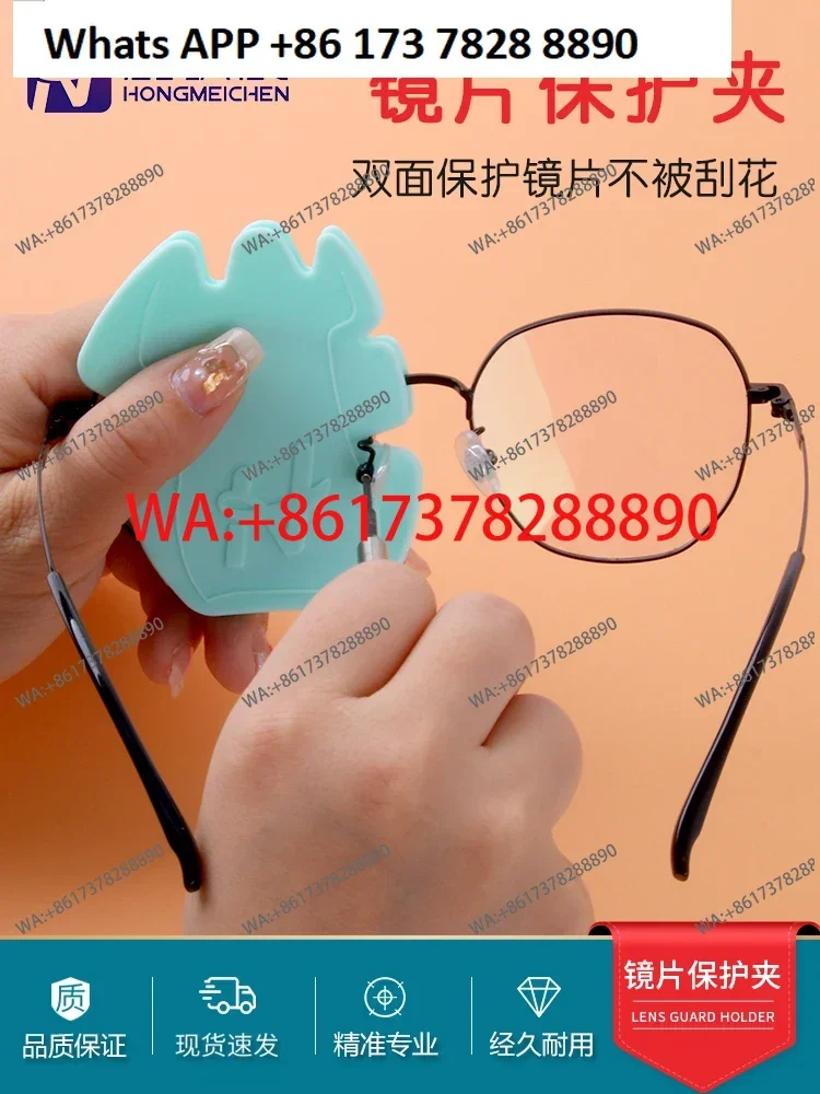 

Glasses repair protective pad, lens , silicone anti-lens scratch lens protection clip